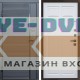 Входная дверь Black Line Премиум лиственница