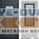 Дверь ТЕРМО ЭВЕРЕСТ ГРАФИТ с белой коробкой - Бетон светлый