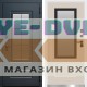 Дверь ТЕРМО ЭВЕРЕСТ ГРАФИТ с белой коробкой - Слоновая кость