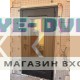 Входная дверь ТЕРМО ЭВЕРЕСТ ГРАФИТ - Grey Soft
