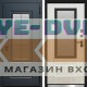 Входная дверь ТЕРМО ЭВЕРЕСТ ГРАФИТ - Белая лиственница