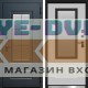 Входная дверь ТЕРМО ЭВЕРЕСТ ГРАФИТ - Белый софт