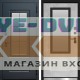 Входная дверь ТЕРМО ЭВЕРЕСТ ГРАФИТ - Бетон светлый