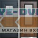 Входная дверь ТЕРМО ЭВЕРЕСТ ГРАФИТ - Дуб