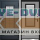 Входная дверь ТЕРМО ЭВЕРЕСТ ГРАФИТ - Grey Soft