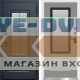 Входная дверь ТЕРМО ЭВЕРЕСТ ГРАФИТ с белой коробкой - Grey Soft