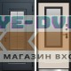Входная дверь ТЕРМО ЭВЕРЕСТ ГРАФИТ - Слоновая кость