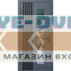 Входная дверь Termo Door Фортис: теплоизоляция и безопасность для дома