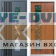 Дверь ТЕРМО ФОРТИС RAL 7024 со стеклопакетом, белый короб - Дуб
