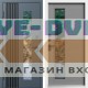 Дверь ТЕРМО ФОРТИС RAL 7024 со стеклопакетом, белый короб - Grey Soft