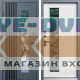 Дверь уличная со стеклом Termo Door со стеклом Фортис RAL 7024 Белый софт