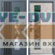Дверь уличная со стеклом Termo Door со стеклом Фортис RAL 7024 Бетон светлый
