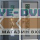 Дверь уличная со стеклом Termo Door со стеклом Фортис RAL 7024 Grey Soft