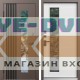 Входная дверь ТЕРМО ФОРТИС RAL 8019 со стеклопакетом - Белый софт