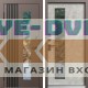 Входная дверь ТЕРМО ФОРТИС RAL 8019 со стеклопакетом - Бетон светлый