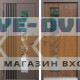 Входная дверь ТЕРМО ФОРТИС RAL 8019 со стеклопакетом - Дуб 