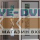 Входная дверь ТЕРМО ФОРТИС RAL 8019 со стеклопакетом - Grey Soft