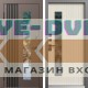 Входная дверь ТЕРМО ФОРТИС RAL 8019 со стеклопакетом - Слоновая кость