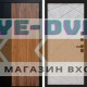 Входная дверь Флэш Лучи бетон светлый