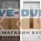 Дверь Termo Door Лацио Дуб темный с белой коробкой - Белый софт