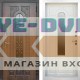 Дверь Termo Door Лацио Дуб темный с белой коробкой - Бежевый матовый