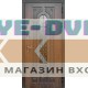 Двери Termo Door Лацио со стеклопакетом в Москве и Москововской области Двери Termo Door Лацио со стеклопакетом в Москве и Москововской области