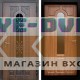 Входная дверь Termo Door Лацио Дуб Темный с терморазрывом Темный дуб