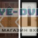 Дверь Termo Door ТЕРМО ЛАЦИО Венге - Белый софт