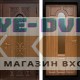 Дверь Termo Door ТЕРМО ЛАЦИО Венге - Дуб