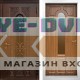 Дверь Termo Door ТЕРМО ЛАЦИО Венге - Дуб с белой коробкой