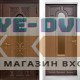 Дверь Termo Door ТЕРМО ЛАЦИО Венге - Венге с белой коробкой