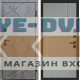Дверь Termo Door Лучи бетон Горизонт Grey софт