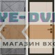 Дверь Termo Door Лучи бетон Горизонт Слоновая кость