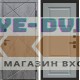 Дверь  Termo Door Лучи бетон Лион Grey софт