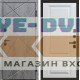 Дверь  Termo Door Лучи бетон Лион Лиственница