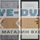 Termo Door Лучи бетон Мадрид Лиственница