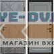 Входная дверь Лучи бетон Гранд Grey софт