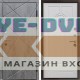 Входная дверь Termo Door Лучи бетон Арка лиственница
