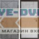 Входная дверь Termo Door Лучи бетон Горизонт бетон светлый