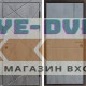 Входная дверь Termo Door Лучи бетон Горизонт бетон темный