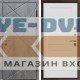 Входная дверь Termo Door Лучи бетон Классика Лиственница