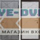 Входная дверь Termo Door Лучи бетон Лучи бетон светлый