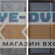 Входная дверь Termo Door Лучи бетон Porte black