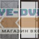 Входная дверь Termo Door Лучи бетон Porte white