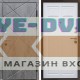 Входная дверь Termo Door Лучи бетон Премиум лиственница