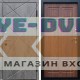Входная дверь Termo Door Лучи бетон Премиум орех