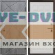 Входная дверь Termo Door Лучи бетон Престиж бежевый матовый