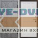 Входная дверь Termo Door Лучи бетон Спарта лиственница