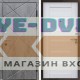 Входная дверь Termo Door Лучи бетон Царга лиственница белая