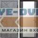 Входная дверь Termo Door Лучи бетон Зеркало бетон темный